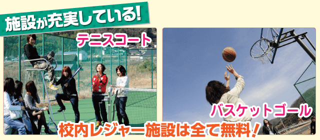 高梁自動車学校｜合宿免許パートナーズ
