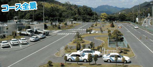 テクノ自動車学校｜合宿免許パートナーズ