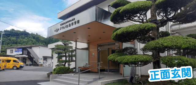 テクノ自動車学校｜合宿免許パートナーズ