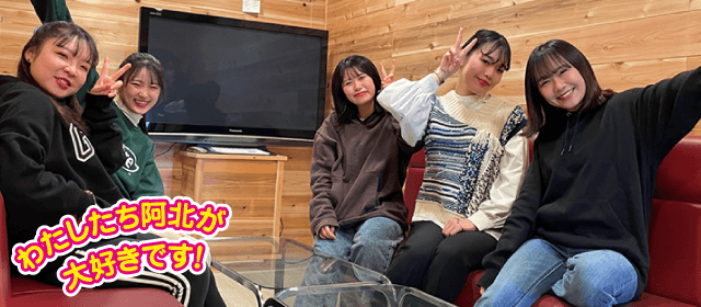 あほくドライビングスクール（阿北自動車教習所）｜合宿免許パートナーズ