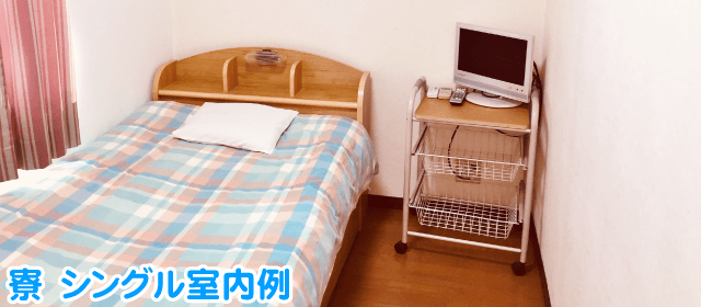 あほくドライビングスクール（阿北自動車教習所）｜合宿免許パートナーズ