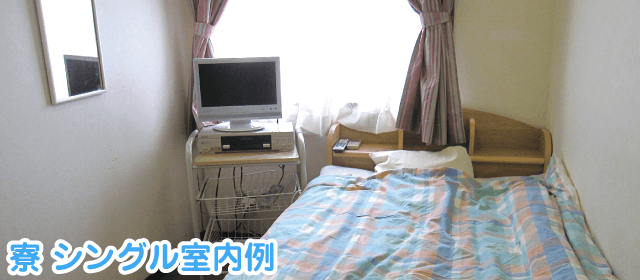 あほくドライビングスクール（阿北自動車教習所）｜合宿免許パートナーズ