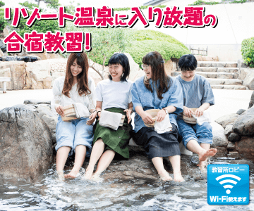 観音寺自動車学校のイメージ画像