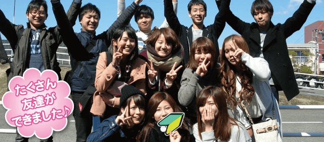 関西自動車学院｜合宿免許パートナーズ