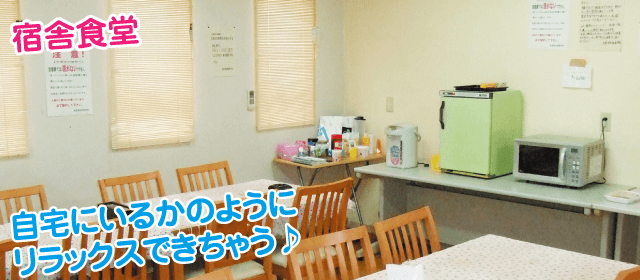 多度津自動車学校｜合宿免許パートナーズ