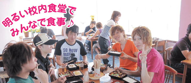 四国中央自動車学校｜合宿免許パートナーズ