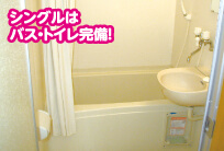 バス・トイレ