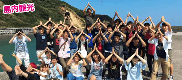 種子島自動車学校｜合宿免許パートナーズ