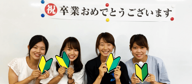 種子島自動車学校｜合宿免許パートナーズ