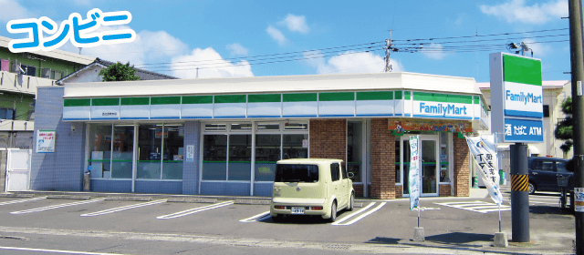 種子島自動車学校｜合宿免許パートナーズ