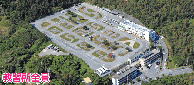 北丘自動車学校｜合宿免許パートナーズ