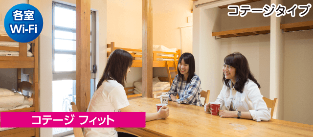 室内例｜ほめちぎる教習所 伊勢｜合宿免許パートナーズ