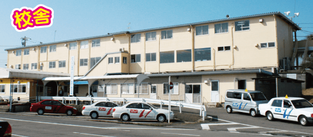 梅田学園ドライビングスクール 佐土原校｜合宿免許パートナーズ