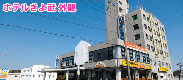 梅田学園ドライビングスクール 佐土原校｜合宿免許パートナーズ