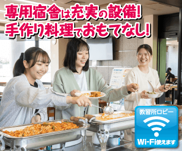 水原自動車学校のイメージ画像