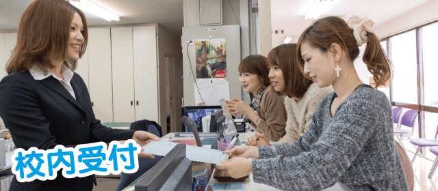 水原自動車学校｜合宿免許パートナーズ