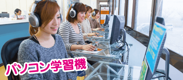 水原自動車学校｜合宿免許パートナーズ