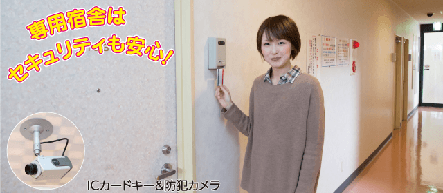 水原自動車学校｜合宿免許パートナーズ