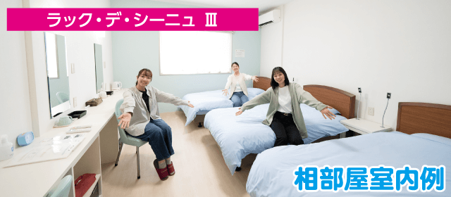 水原自動車学校｜合宿免許パートナーズ