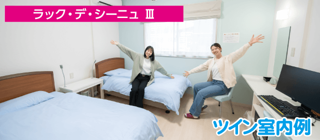 水原自動車学校｜合宿免許パートナーズ