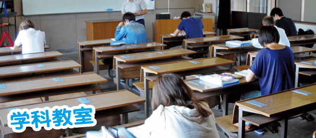 高知家・安芸自動車学校｜合宿免許パートナーズ