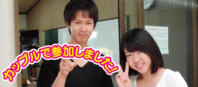 高知家・安芸自動車学校｜合宿免許パートナーズ