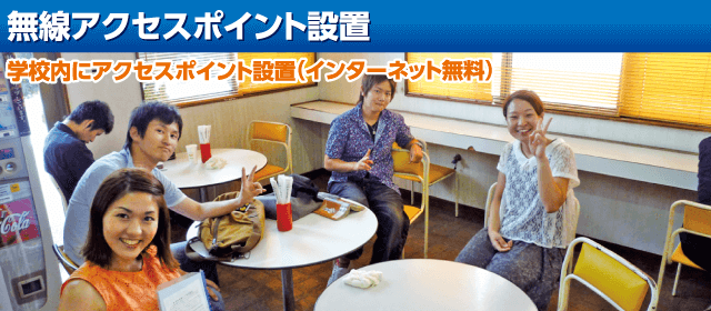 高知家・安芸自動車学校｜合宿免許パートナーズ