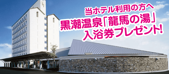 高知家・安芸自動車学校｜合宿免許パートナーズ