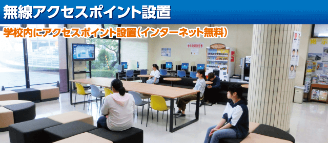高知家・高知県自動車学校｜合宿免許パートナーズ