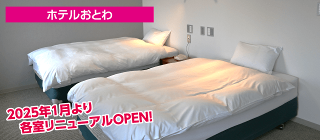 米沢ドライビングスクール｜合宿免許パートナーズ