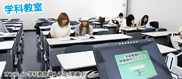 米沢ドライビングスクール｜自炊プラン-04