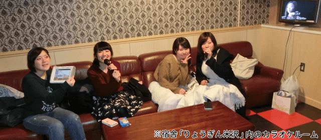 米沢ドライビングスクール｜自炊プラン-05