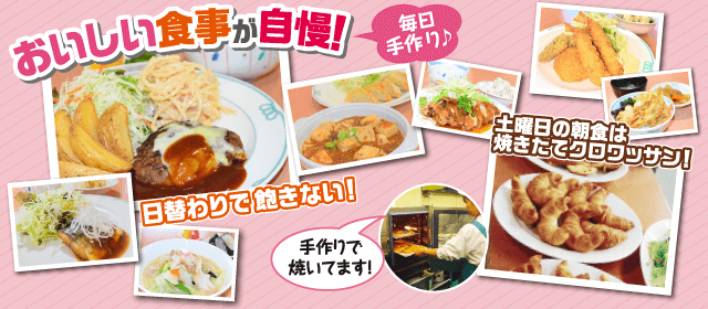 柿崎自動車学校｜合宿免許パートナーズ