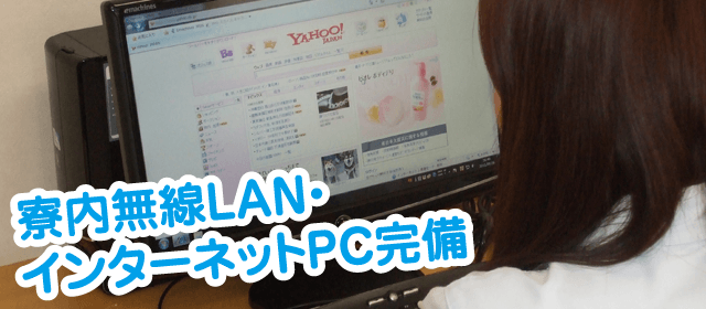 柿崎自動車学校｜合宿免許パートナーズ