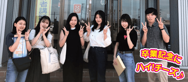 中越自動車学校｜合宿免許パートナーズ