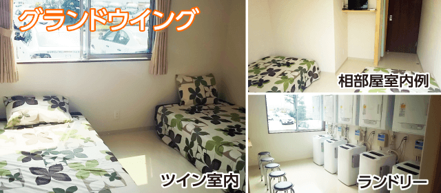 中越自動車学校｜合宿免許パートナーズ