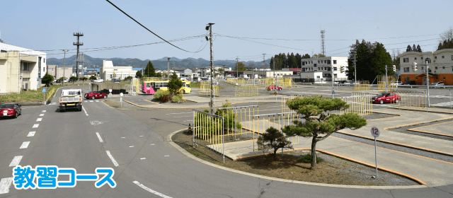 秋田北部自動車学校｜合宿免許パートナーズ
