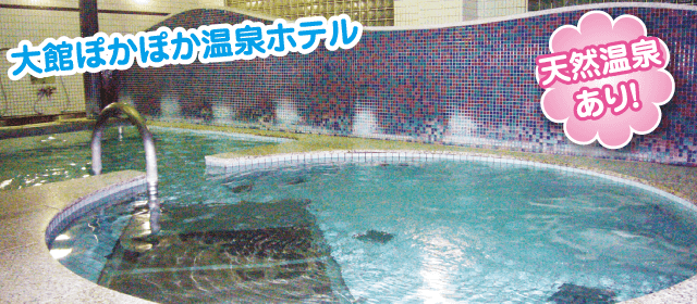 秋田北部自動車学校｜合宿免許パートナーズ
