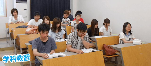 第二北部自動車学校｜カップルプラン-04