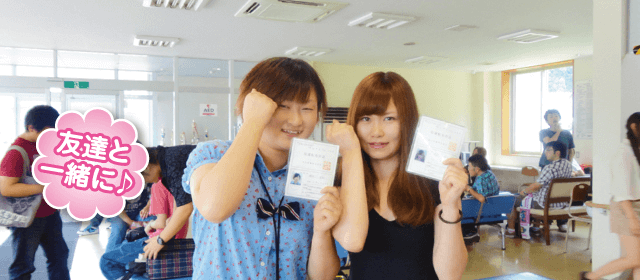 第二北部自動車学校｜合宿免許パートナーズ