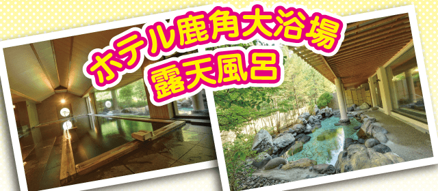第二北部自動車学校｜合宿免許パートナーズ