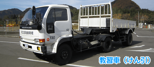 第二北部自動車学校｜合宿免許パートナーズ