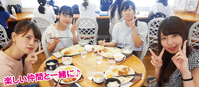 あたご自動車学校｜合宿免許パートナーズ