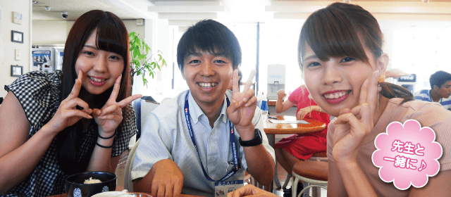 あたご自動車学校｜合宿免許パートナーズ
