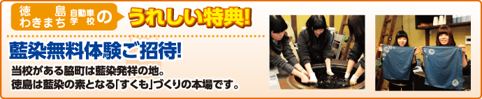 特典