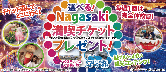 共立自動車学校・日野｜合宿免許パートナーズ