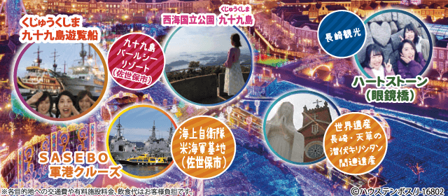 共立自動車学校・日野｜合宿免許パートナーズ