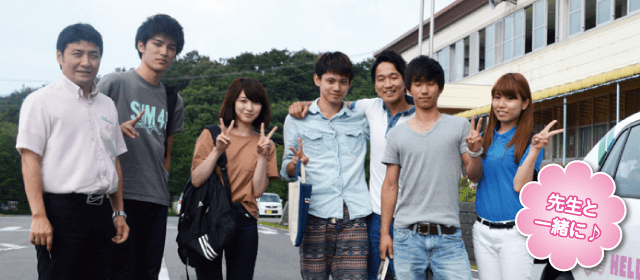 杵築自動車学校｜合宿免許パートナーズ