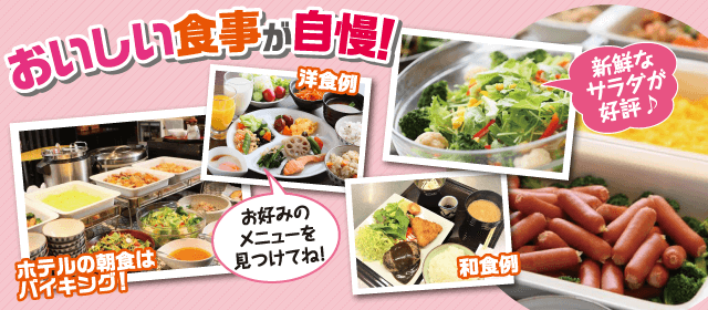 須賀川ドライビングスクール｜合宿免許パートナーズ