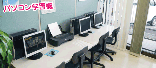 須賀川ドライビングスクール｜合宿免許パートナーズ